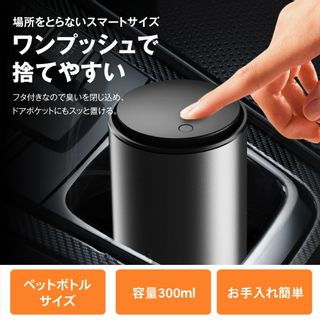 フタ付きごみ箱スマートプッシュ オートワン（AutoOne）のサムネイル画像 3枚目