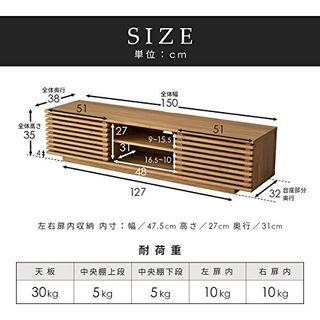 50インチ～55インチ対応　オーク セレーナ150の画像 3枚目