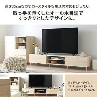 北欧風デザイン　テレビボード　alla　AL35-180L Satosangyoのサムネイル画像 4枚目