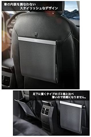 後部座席用 マグネット式 車用ゴミ箱 CG1 株式会社アデルフォスのサムネイル画像 2枚目