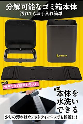 車用ゴミ箱 GZ2 ゴミザウルスのサムネイル画像 3枚目