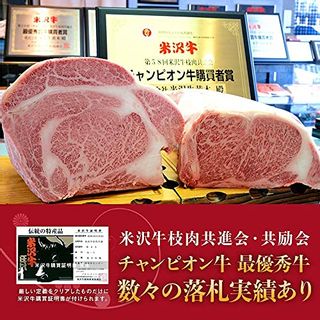 米沢牛黄木 すき焼き ギフト 米沢牛 すき焼き 肩ロース (500g) たれ付き 米沢牛黄木のサムネイル画像 3枚目