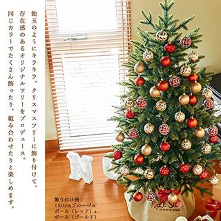 クリスマスオーナメントセット　24個入り　ボール　ウォールデコの画像 3枚目