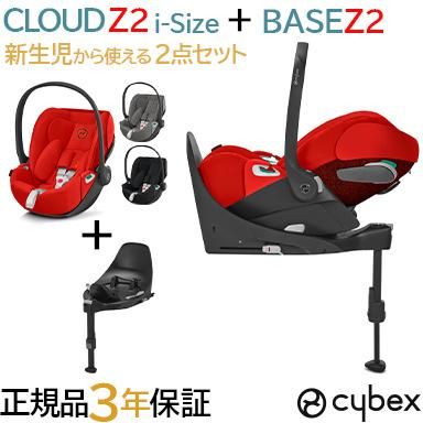 cybex