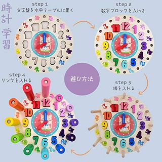 モンテッソーリ時計　つみき　おもちゃ　時間学習　パズル　知育玩具　4950729937767 	 Button Moonのサムネイル画像 4枚目