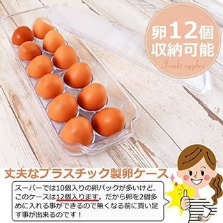 たまごのおうち アイサキ のサムネイル画像 2枚目