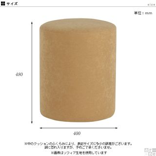 ラウンドスツール maruco L40 ミカエル arne（アーネ）のサムネイル画像 2枚目