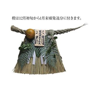ゴリテック伊勢しめ縄 伊勢のしめ飾り | 正月飾り - 神棚・神具の専門店 神棚の里【公式】