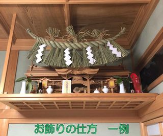 しめ縄 大黒〆3尺の画像 2枚目