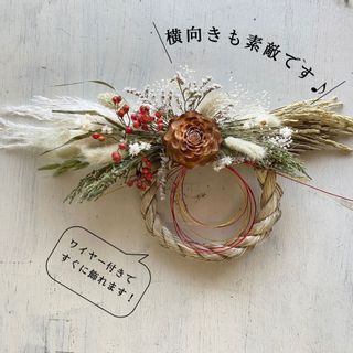 ドライフラワー しめ縄の画像 2枚目