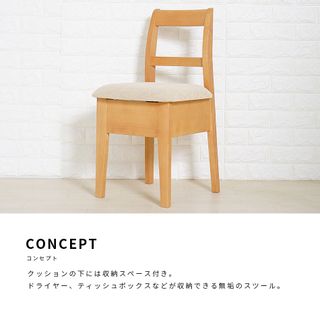 スツール テトリスの画像 2枚目