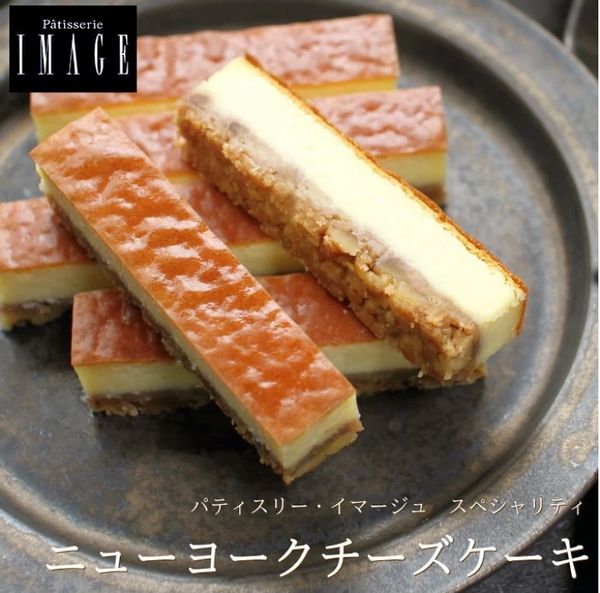 ニューヨークチーズケーキ5本入の画像