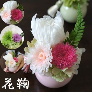 お供え花　花鞠　P00292の画像 1枚目