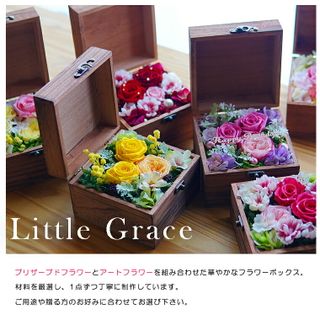 プリザーブドフラワー アートフラワー 木製Boxアレンジ　グレイスボックス/LittleGraceBox 878 HANAYA(ハナヤ)のサムネイル画像 2枚目