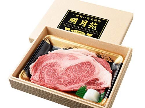 仙台牛サーロインステーキの画像
