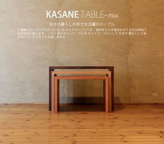 KASANEtable(カサネテーブル)の画像 2枚目