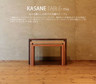 KASANEtable（カサネテーブル） WAプラスのサムネイル画像 2枚目