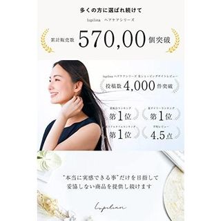 ストレートアイロン　女神プレート髪ツヤ 24秒立ち上がり Lupilina（ルピリーナ）のサムネイル画像 3枚目