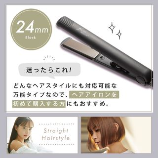 ヘアアイロン　ストレートプロ仕様 SALONMOON（サロンムーン）のサムネイル画像 1枚目