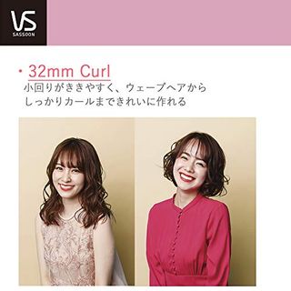 ヘアアイロン ピンクシリーズ カール32mm　VSI-3208の画像 3枚目