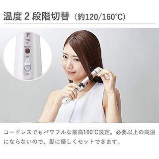 コードレスカールヘアアイロン　26mm　海外対応　USB充電式　KHR-1310/W コイズミのサムネイル画像 3枚目