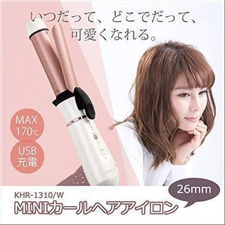 コードレスカールヘアアイロン　26mm　海外対応　USB充電式　KHR-1310/Wの画像 2枚目