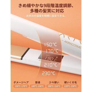 ヘアアイロン　ストレート＆カール2way　25mm　海外対応の画像 3枚目