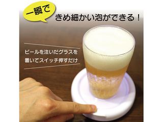 卓上型ビアフォーマー BEER-SONICの画像 2枚目