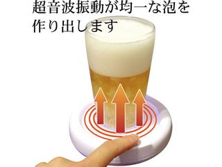 卓上型ビアフォーマー BEER-SONIC 株式会社ブロードウォッチのサムネイル画像 4枚目