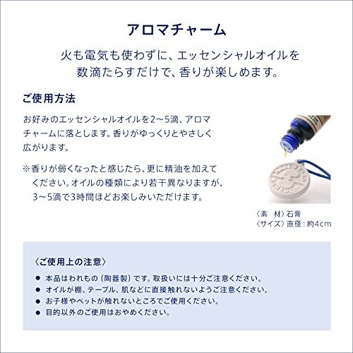 アロマチャームNYR NEAL'S YARD REMEDIES(ニールズヤードレメディーズ) のサムネイル画像 2枚目