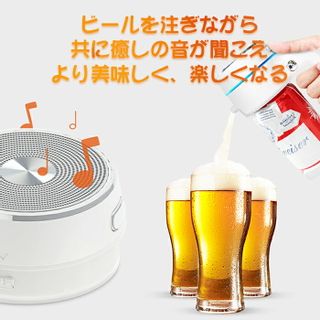 ENERG 超音波式ハンディビールサーバー ビタランド・ジャパン株式会社のサムネイル画像 3枚目