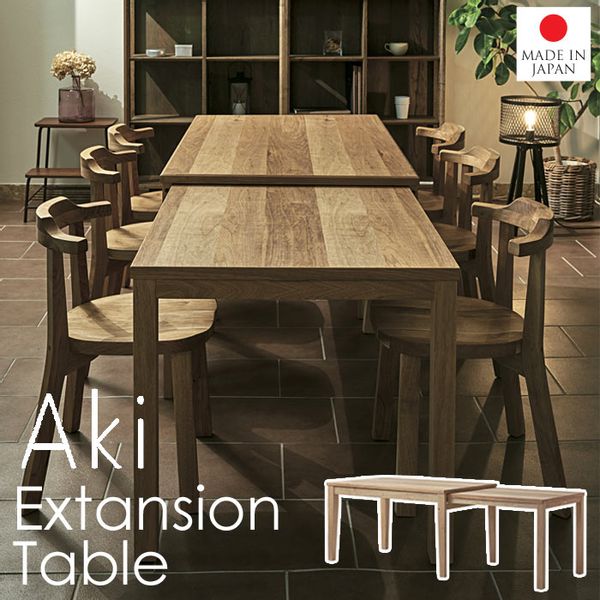 AKI エクステンションテーブルの画像