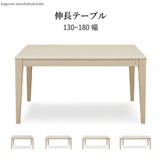 ABBY 伸長式ダイニングテーブル シギヤマ家具工業のサムネイル画像 2枚目