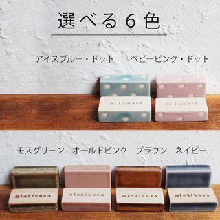 アロマストーンセット touki series（選べる精油5ml×2本付き） ease-aroma-shop(イーズ アロマ ショップ)のサムネイル画像 4枚目