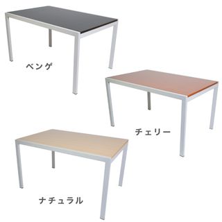 Extension Table Arrmet社のサムネイル画像