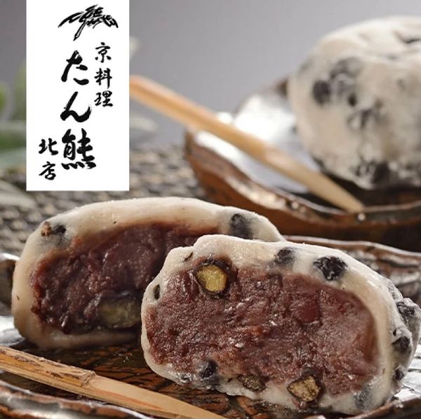 豆大福3箱セット　の画像