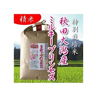 特別栽培米　秋田大潟村産ミルキープリンセス　低アミロース米 精米（分づき 可） (2kg, ３分づき) 尾張の米蔵のサムネイル画像 1枚目