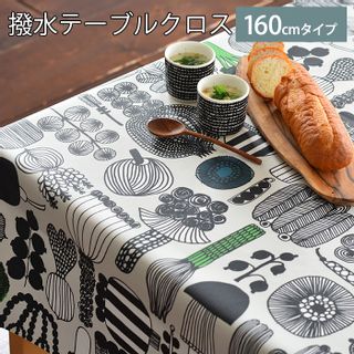 テーブルクロス 撥水生地 marimekko（マリメッコ）のサムネイル画像 4枚目