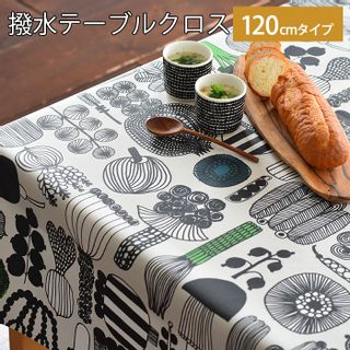 テーブルクロス 撥水生地 marimekko（マリメッコ）のサムネイル画像 1枚目