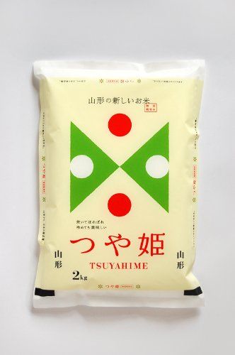 【精米】特別栽培米　山形県庄内産つや姫2kg　令和2年産 こめ問屋のサムネイル画像 1枚目