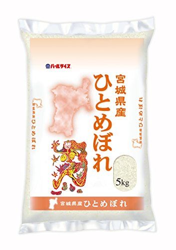 【精米】 宮城県産 白米 ひとめぼれ 5kg 令和2年産 全農パールライスのサムネイル画像 1枚目