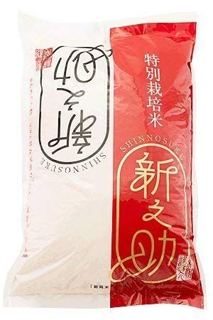 精米 新潟県産 新之助 令和2年産 (5kg)の画像