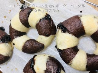 ココアボーダーベーグル みんなのカフェ ranran ficicantのサムネイル画像 1枚目