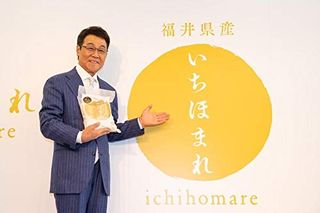 令和2年産 特別栽培米 福井永平寺町産　いちほまれ　精米（分づき 可） (白米, 5kg)の画像 2枚目