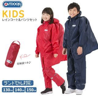 レインスーツ上下セット OUTDOOR PRODUCTS（アウトドアプロダクツ）のサムネイル画像 1枚目