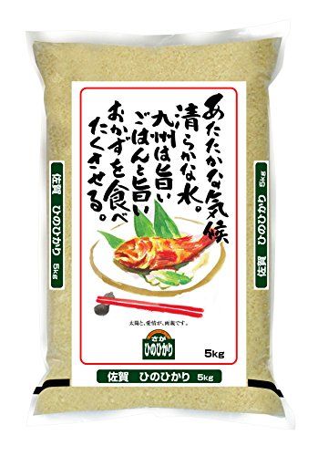 【精米】佐賀県産 白米 ひのひかり 5kg 令和2年産の画像