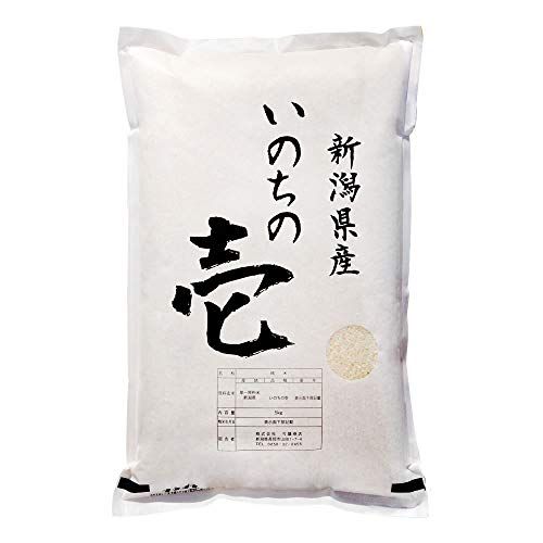 新潟県産 高橋さんの「いのちの壱」 白米 5kg 令和２年産の画像