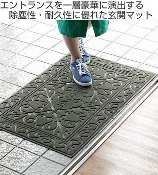 玄関マット 泥落とし 60×90cm ソフテップマット リッチアイロンの画像 2枚目