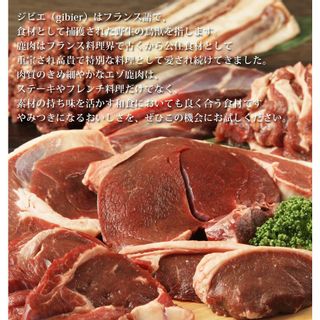 鹿肉 すね肉 ブロック 1kg の画像 1枚目