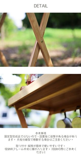 折り畳み式 キャンピング ウッド トレイ テーブル salvan（サルバン）のサムネイル画像 4枚目